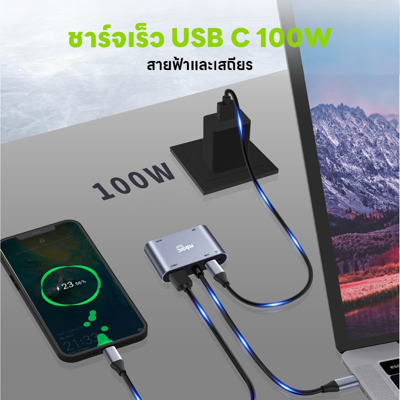 Converter Type-C 5 in1 MAGICTECH (HC-11) thumbnail 2
