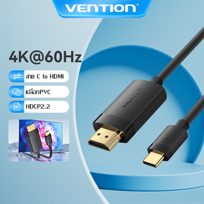 vention Cable Type-C TO HDMI (2M) VENTION CGRBH — product image 1