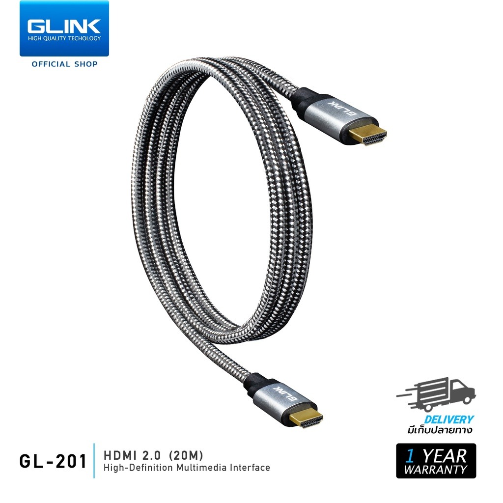 glink Cable HDTV 4K (V.2.0) M/M (5M) GLINK GL201 สายถัก — product image 1