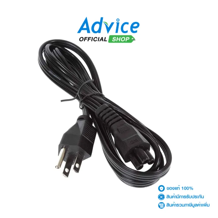 skyhorse Cable POWER AC (1.5M) SKYHORSE 3 รูกลม — product image 1