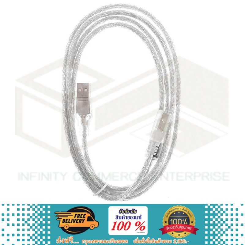 Cable Extension USB 2.0 M/F (1.8M) GLINK สายใส thumbnail 2