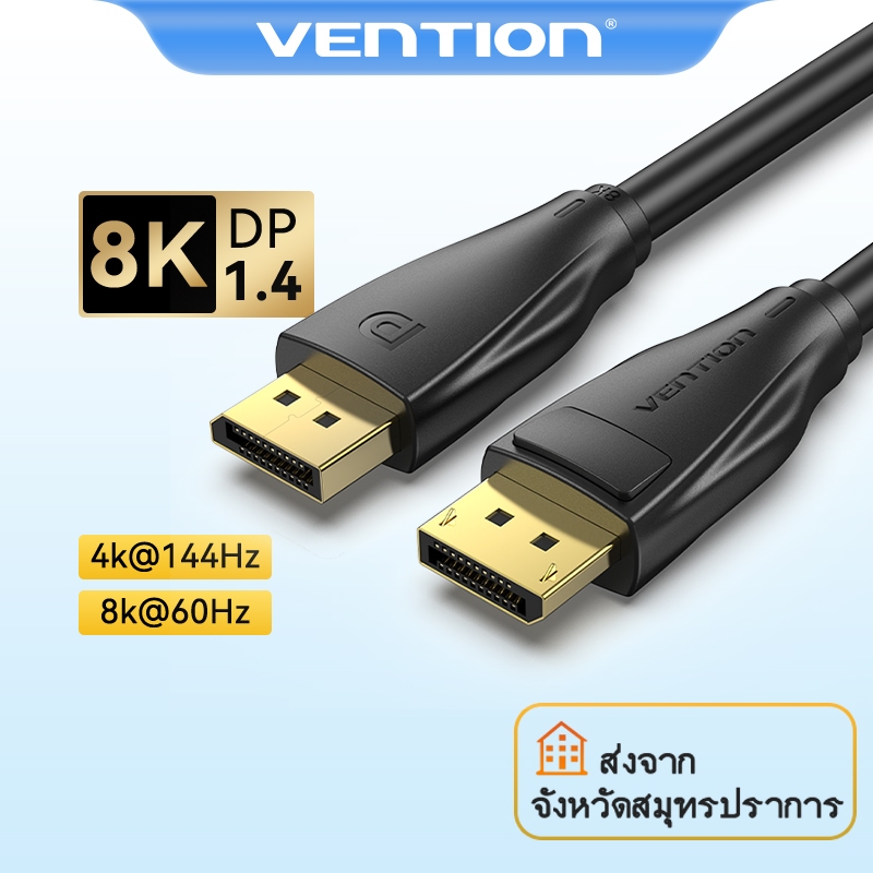 vention Cable DisplayPort TO DisplayPort (2M) VENTION HACBH (4K) — product image 1