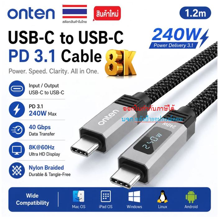 type-c Cable Type-C TO Type-C (1.2M) ONTEN CC212 — product image 1
