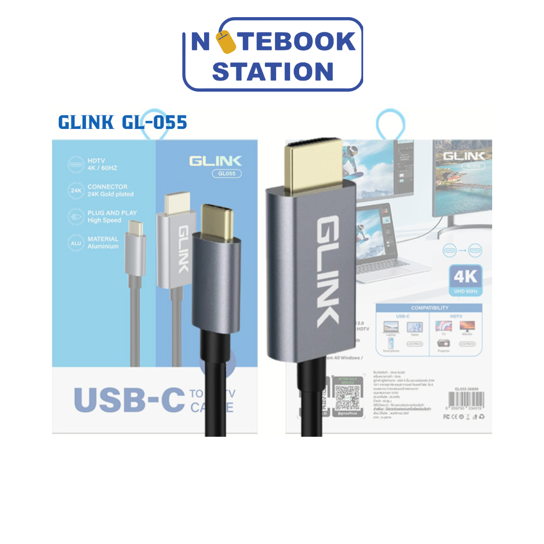 glink Cable Type-C TO HDMI (2M) GLINK GL055 — product image 1