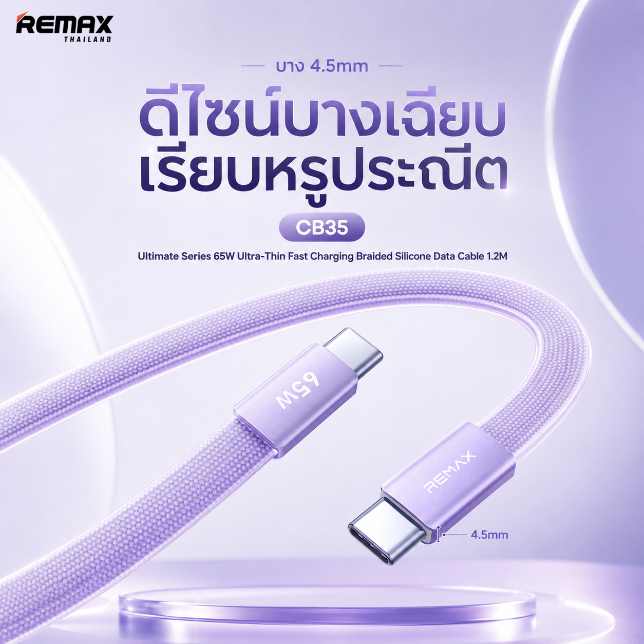 1.2M Cable Type-C TO Type-C REMAX (65W,CB35) Blue thumbnail 5
