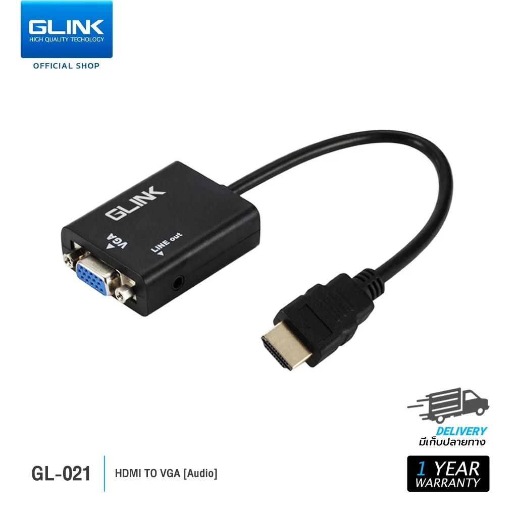 glink Converter HDMI (M/F) TO VGA AUDIO GLINK (GL021) — product image 1