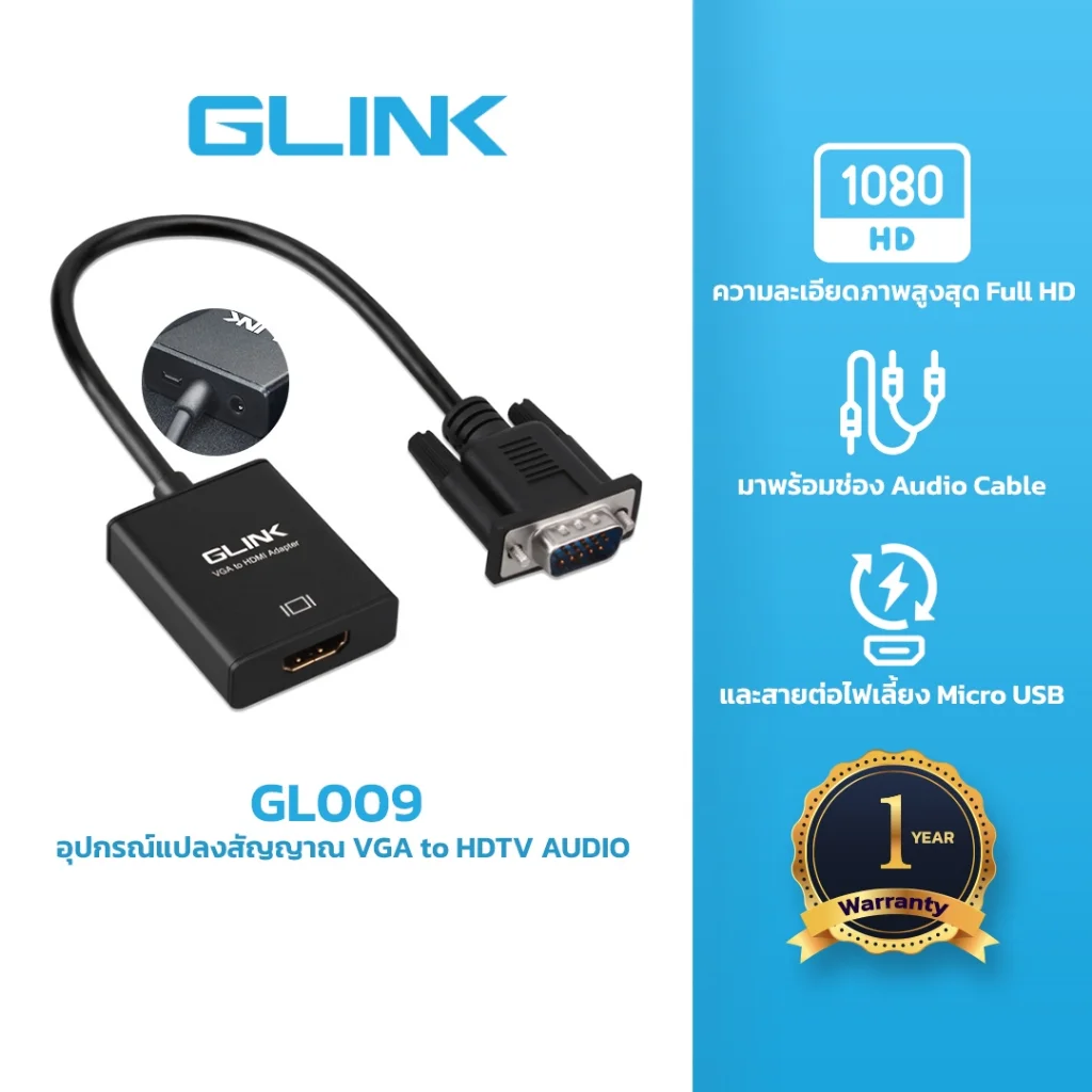 glink Converter VGA TO HDMI AUDIO GLINK (GL009) — product image 1