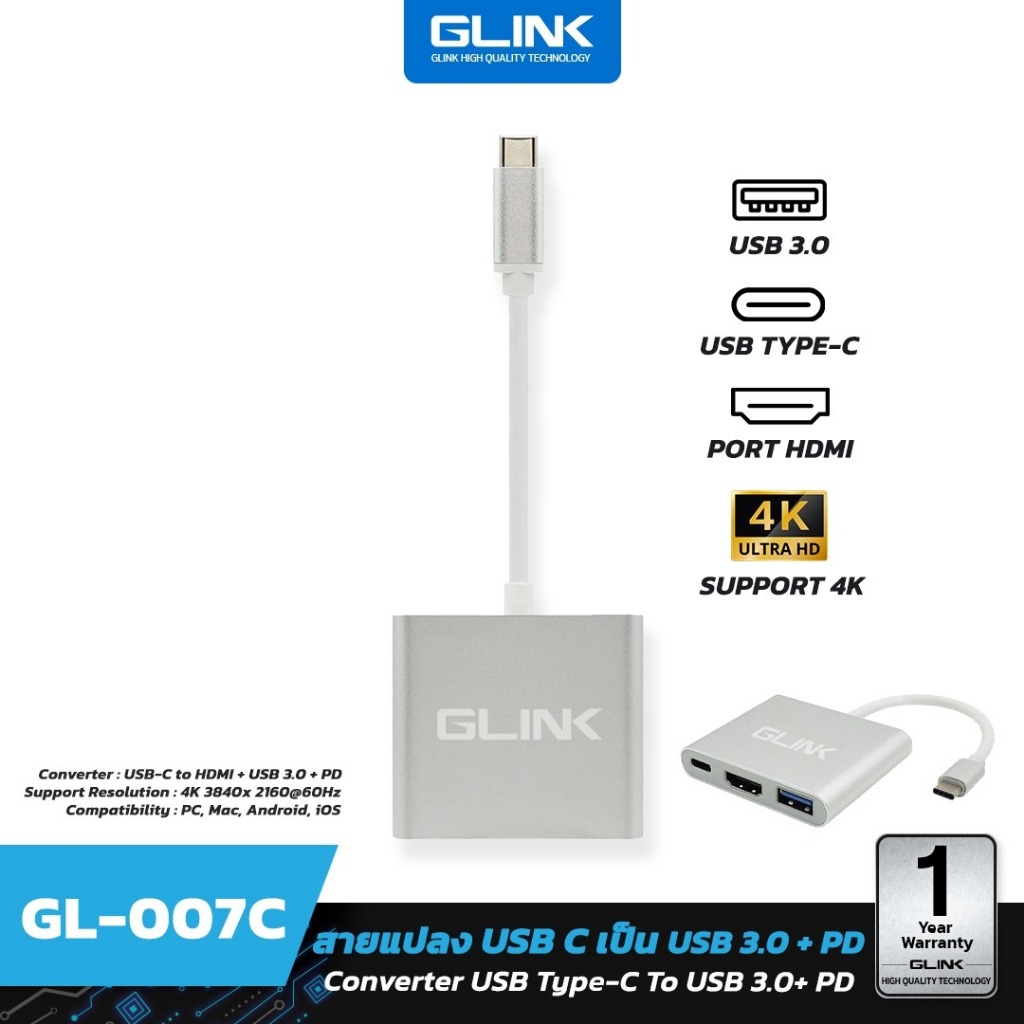 glink Converter Type-C TO HDMI + USB 3.0 GLINK (GL007C) — product image 1