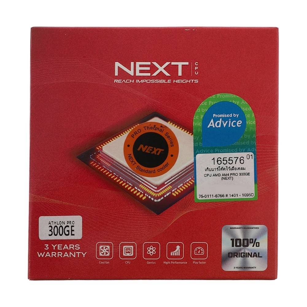amd CPU AMD AM4 ATHLON PRO 300GE (NEXT) — product image 1