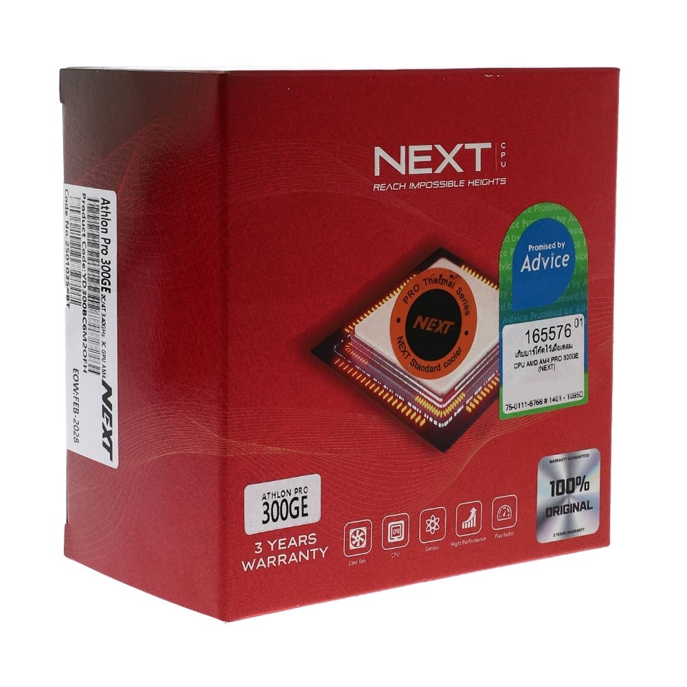 CPU AMD AM4 ATHLON PRO 300GE (NEXT) thumbnail 2