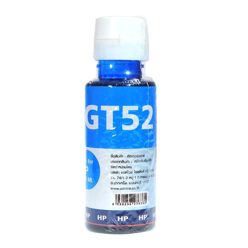 hp HP 100 ml. GT-52 C - Color Fly — product image 1