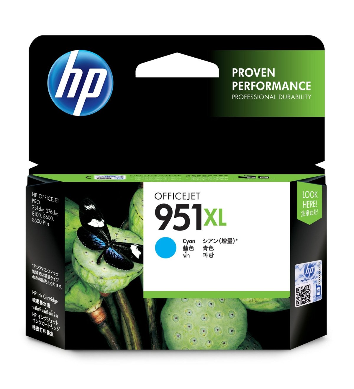 hp HP 951XL C — product image 1