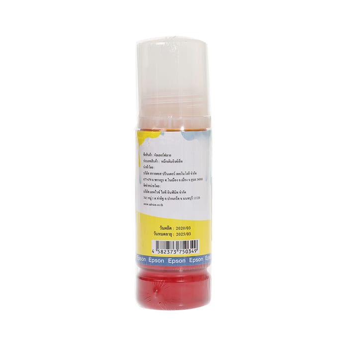 epson EPSON 100 ml. 003 Y - Color Fly — product image 1