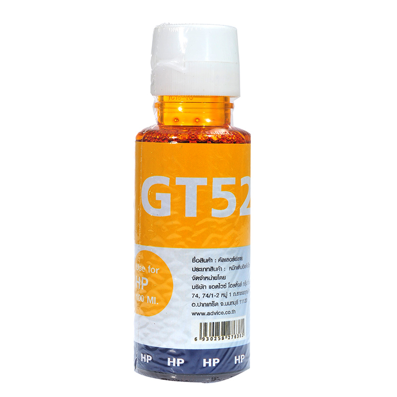 hp HP 100 ml. GT-52 Y - Color Fly — product image 1