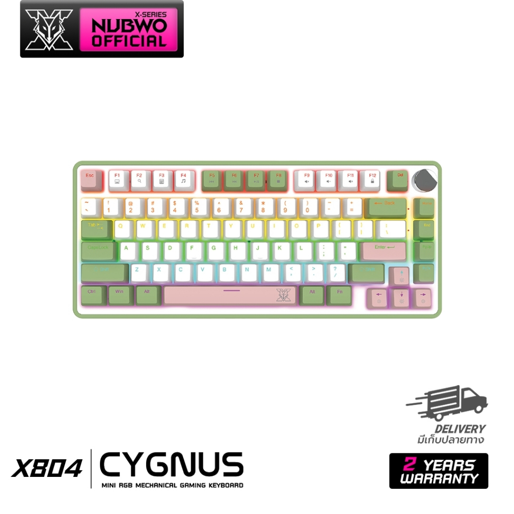 nubwo KEYBOARD NUBWO 804 WHITE MATCHA (BLUE SWITCH คีย์บอร์ด) — product image 1