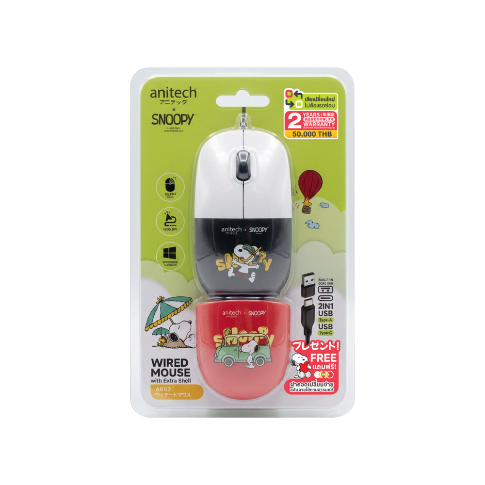 anitech MOUSE ANITECH SNP-A552 WHITE (SILENT) (USB Type C to USB Type A) — product image 1