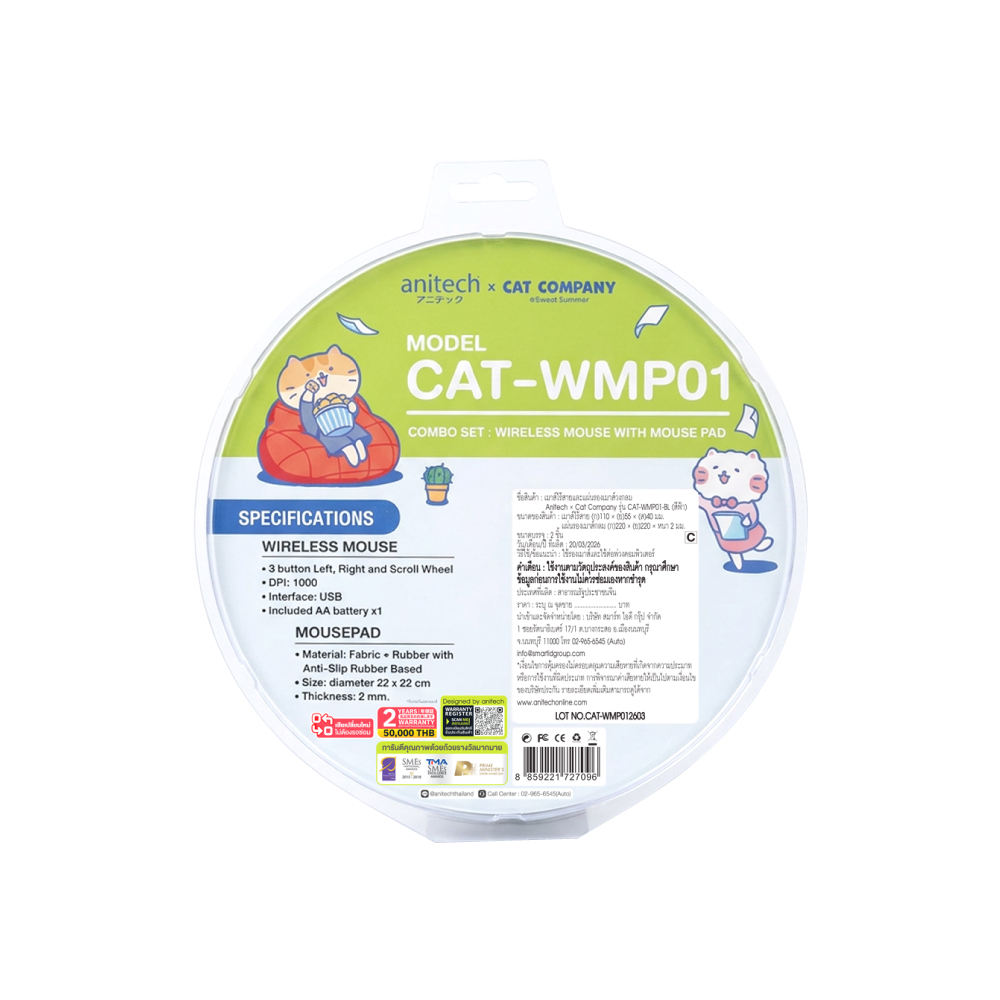 MOUSE WIRELESS + MOUSE PAD ANITECH CAT-WMP01 BLUE thumbnail 2
