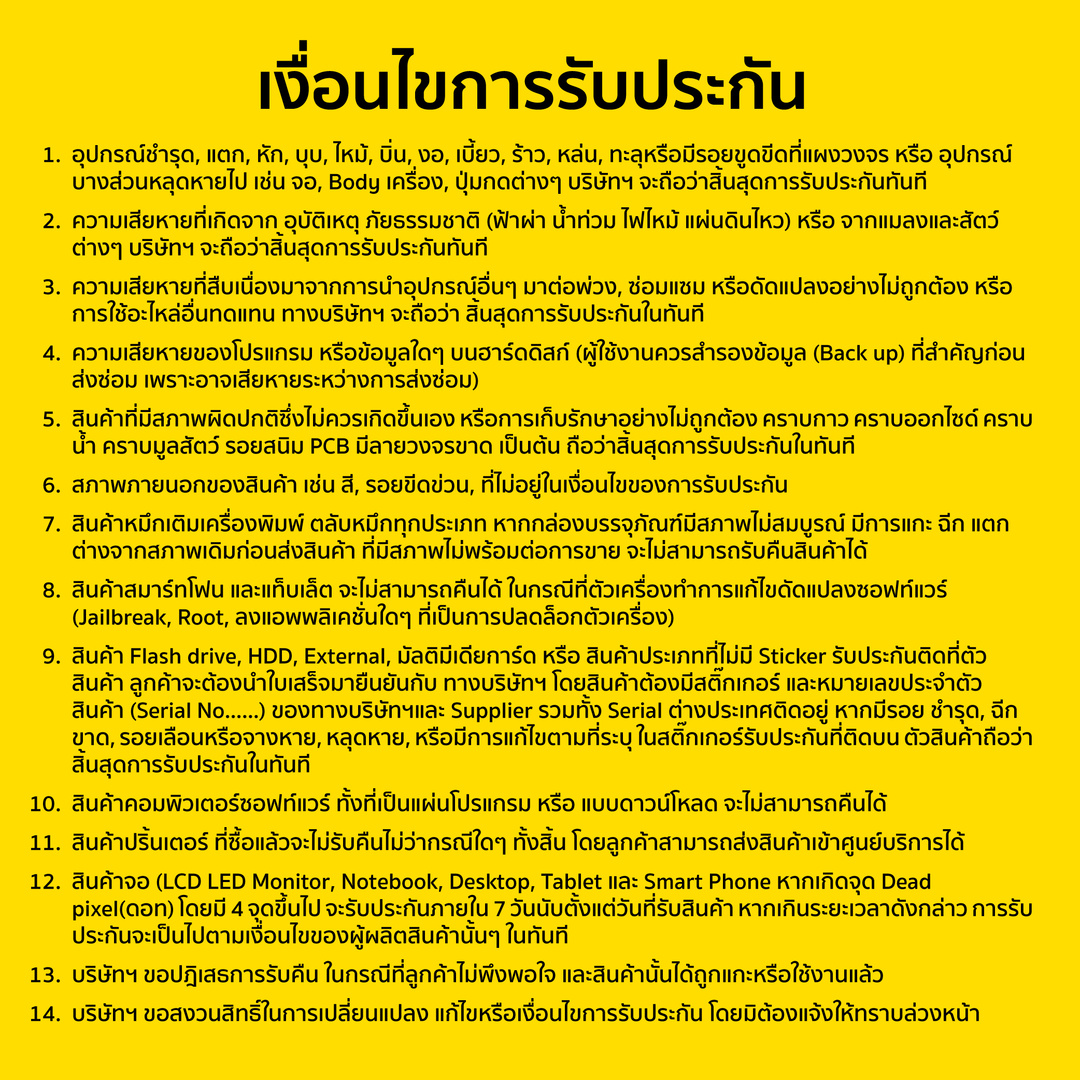 MOUSE MOFII BUNBUN OFFWHITE thumbnail 3