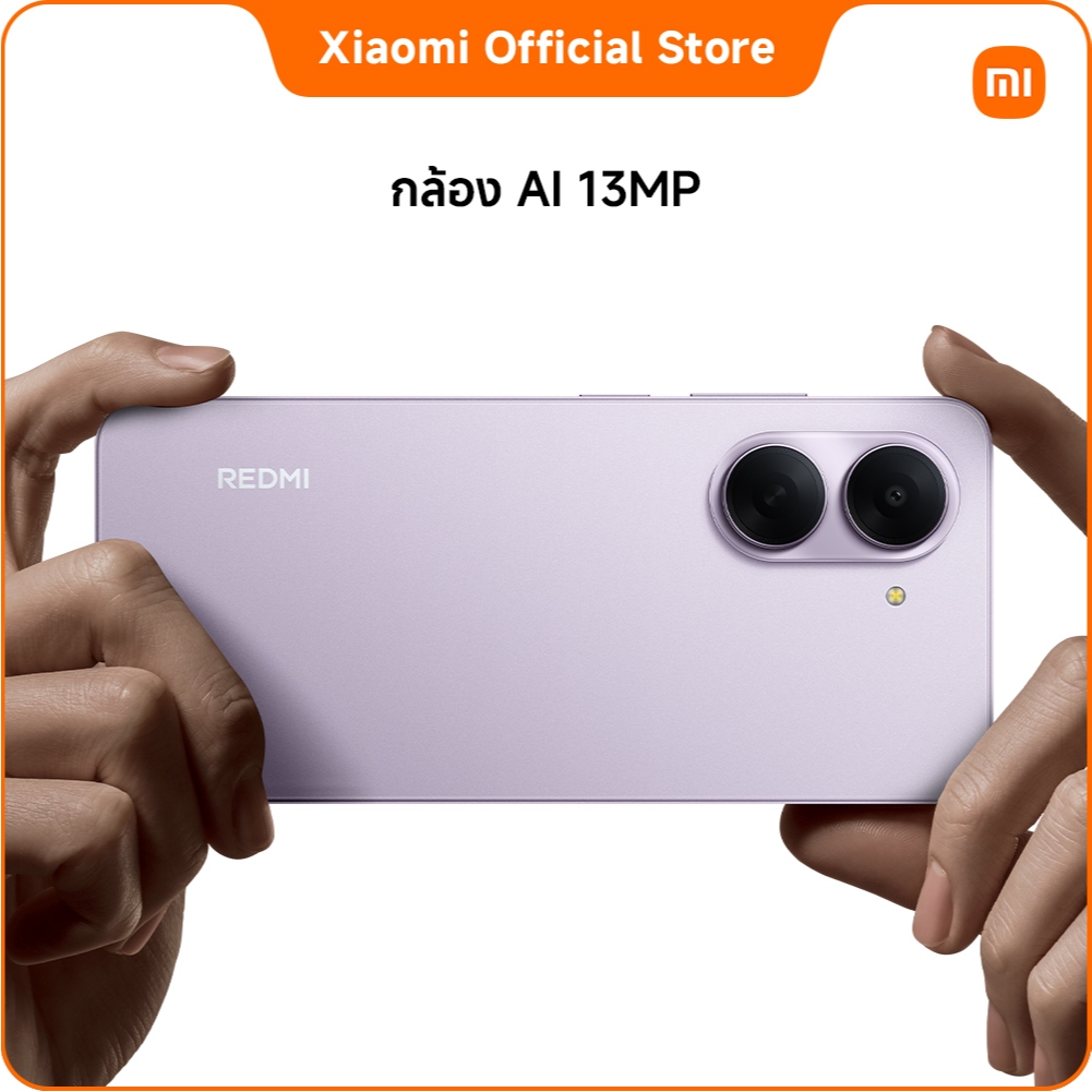 xiaomi XIAOMI Redmi A7 (3+64GB) Orchid Purple — product image 1