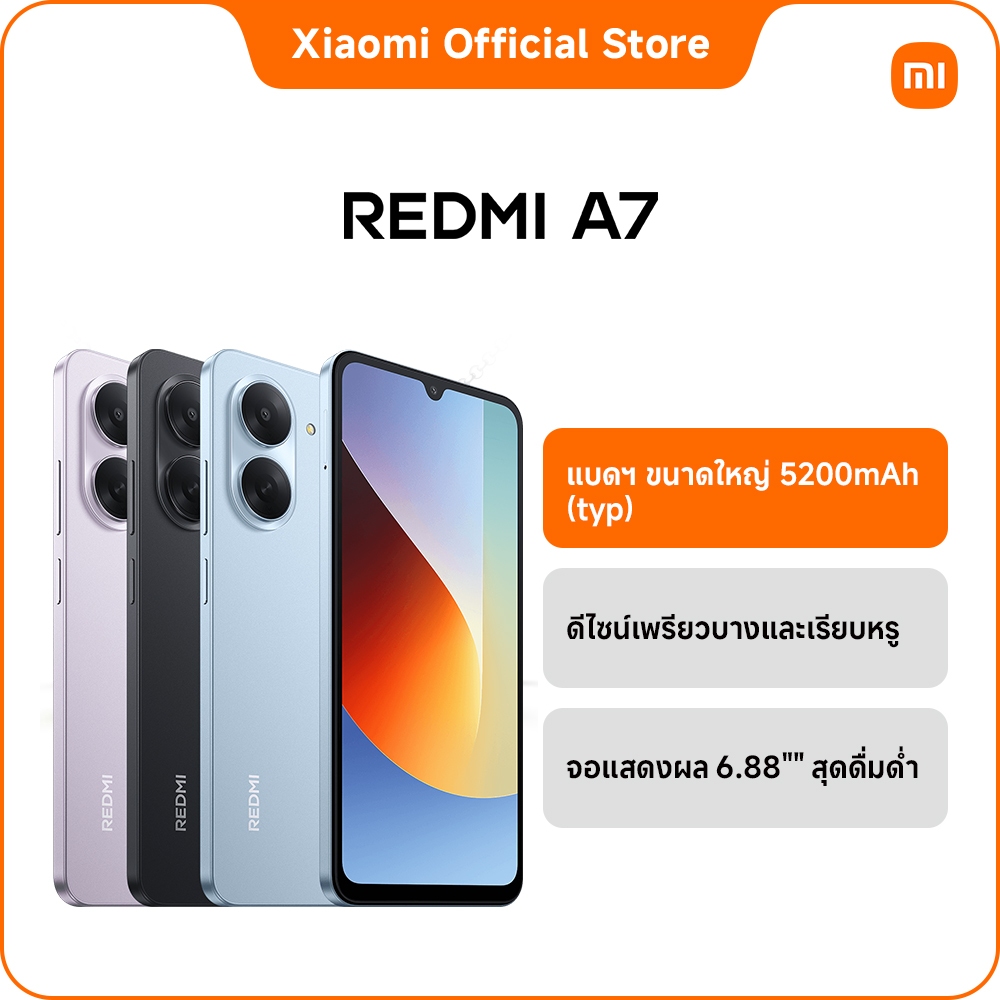 XIAOMI Redmi A7 (3+64GB) Black thumbnail 2