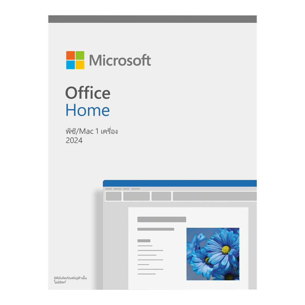 microsoft MICROSOFT OFFICE HOME 2024 (FPP,EP2-06811) — product image 1