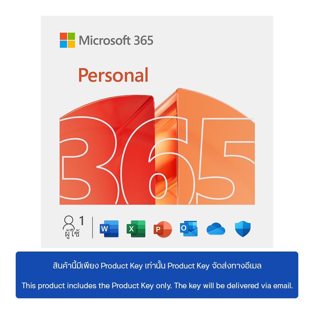 microsoft MICROSOFT OFFICE 365 PERSONAL 32/64 (ESD,EP2-32313) License Download — product image 1