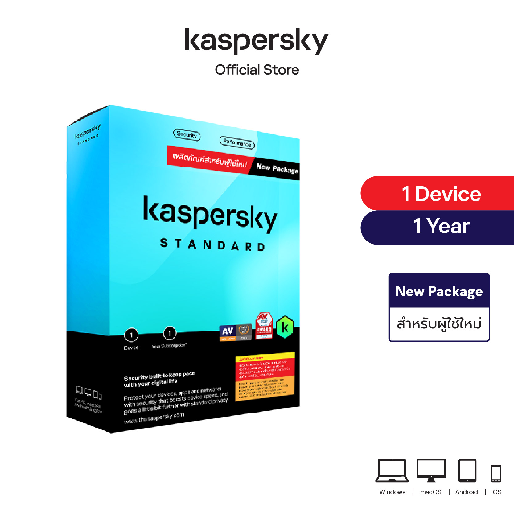kaspersky KASPERSKY Standard 1Year (1 Device) — product image 1