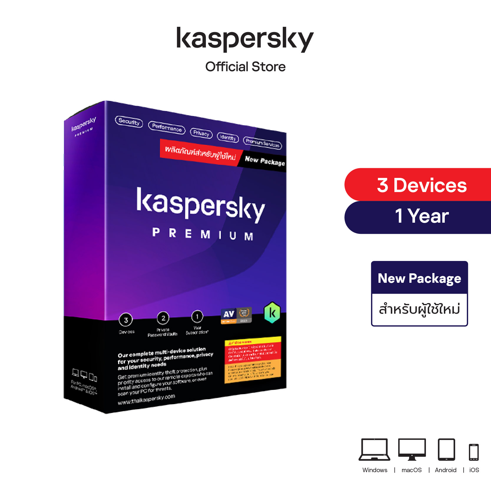 kaspersky KASPERSKY Premium 1Year (3 Devices) — product image 1