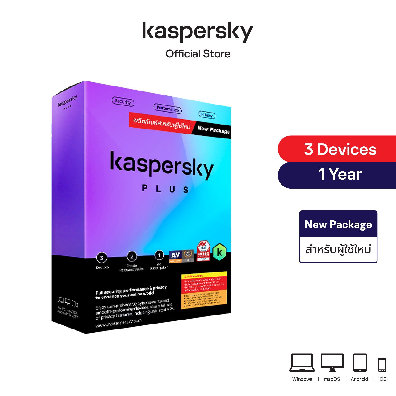 kaspersky KASPERSKY Plus 1Year (3 Devices) — product image 1