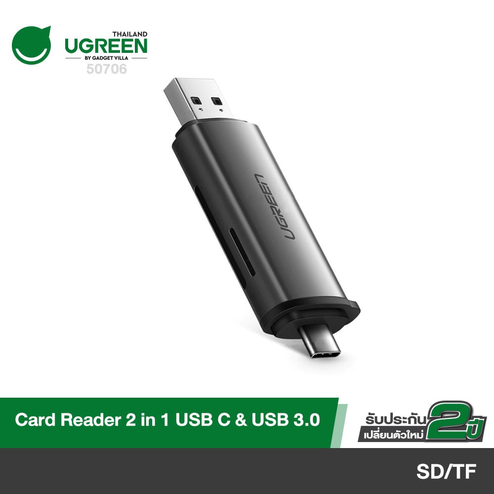 ugreen Ext.Card Reader V3.0 UGREEN (50706) Black — product image 1