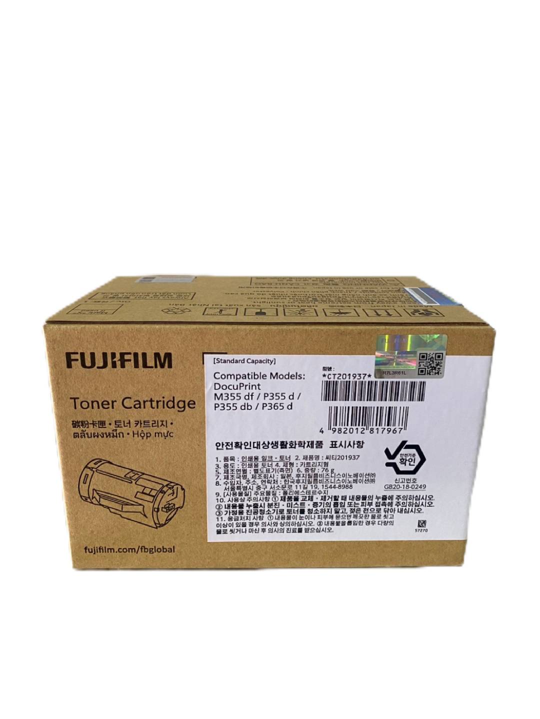 fujifilm Toner Original FUJIFILM CT201937 — product image 1
