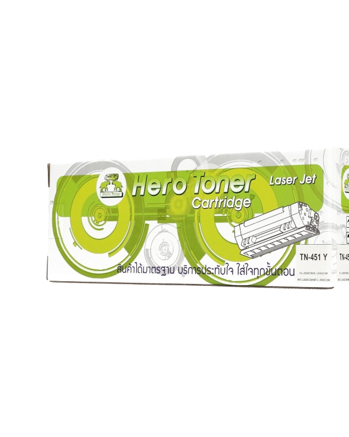 hero Toner-Re BROTHER TN-451 Y - HERO — product image 1