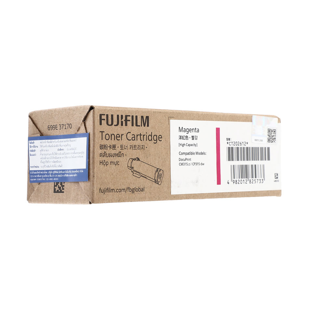 Toner Original FUJIFILM CT202612 M thumbnail 3