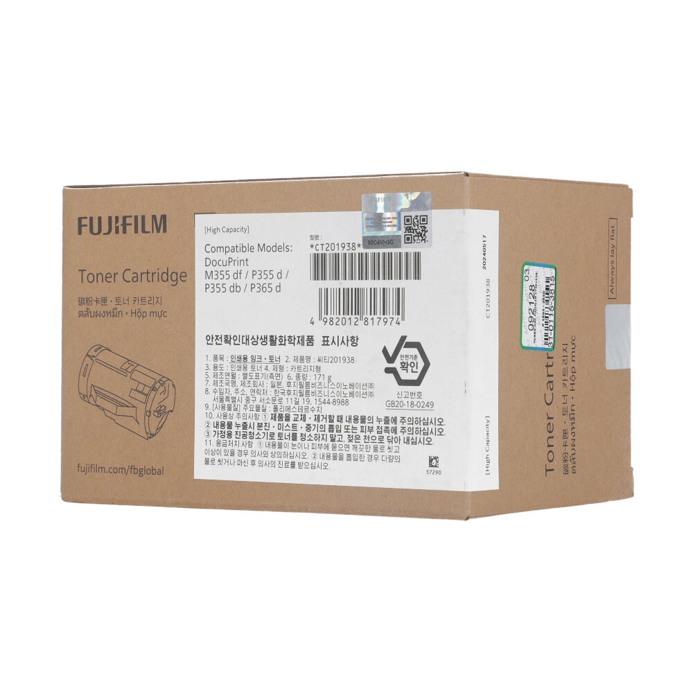 fuji xerox Toner Original FUJIFILM CT201938 — product image 1