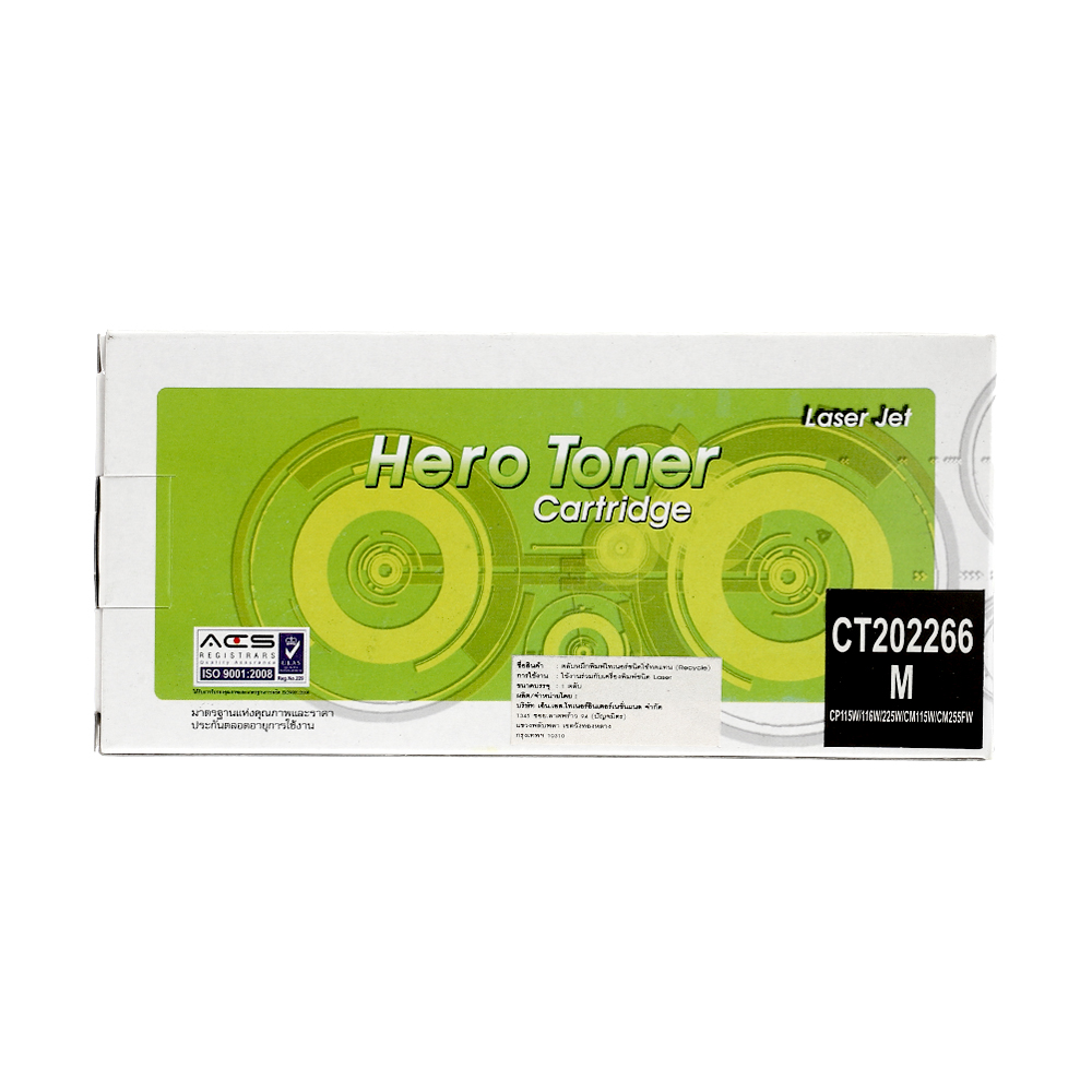 hero Toner-Re FUJI-XEROX CT202266 M - HERO — product image 1