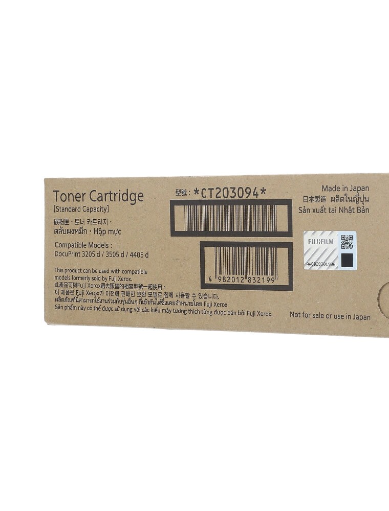 fujifilm Toner Original FUJIFILM CT203094 — product image 1