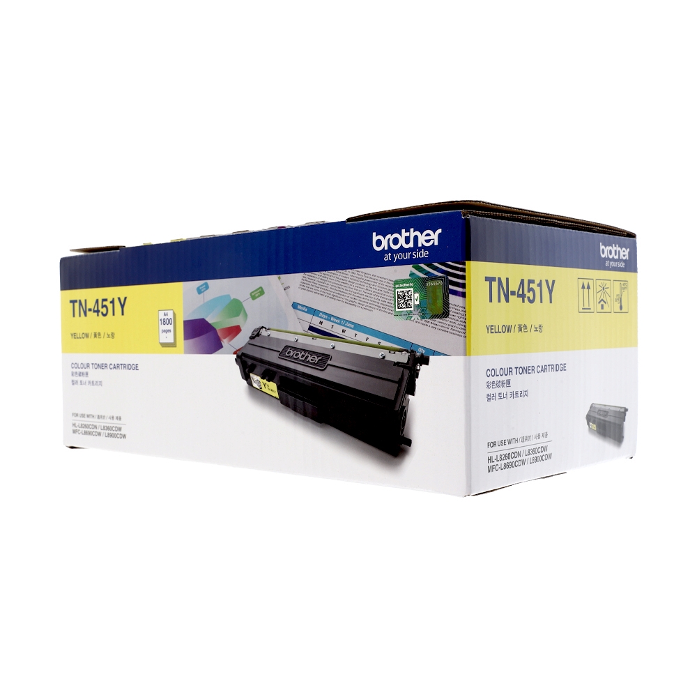 brother Toner Original BROTHER TN-451 Y — product image 1