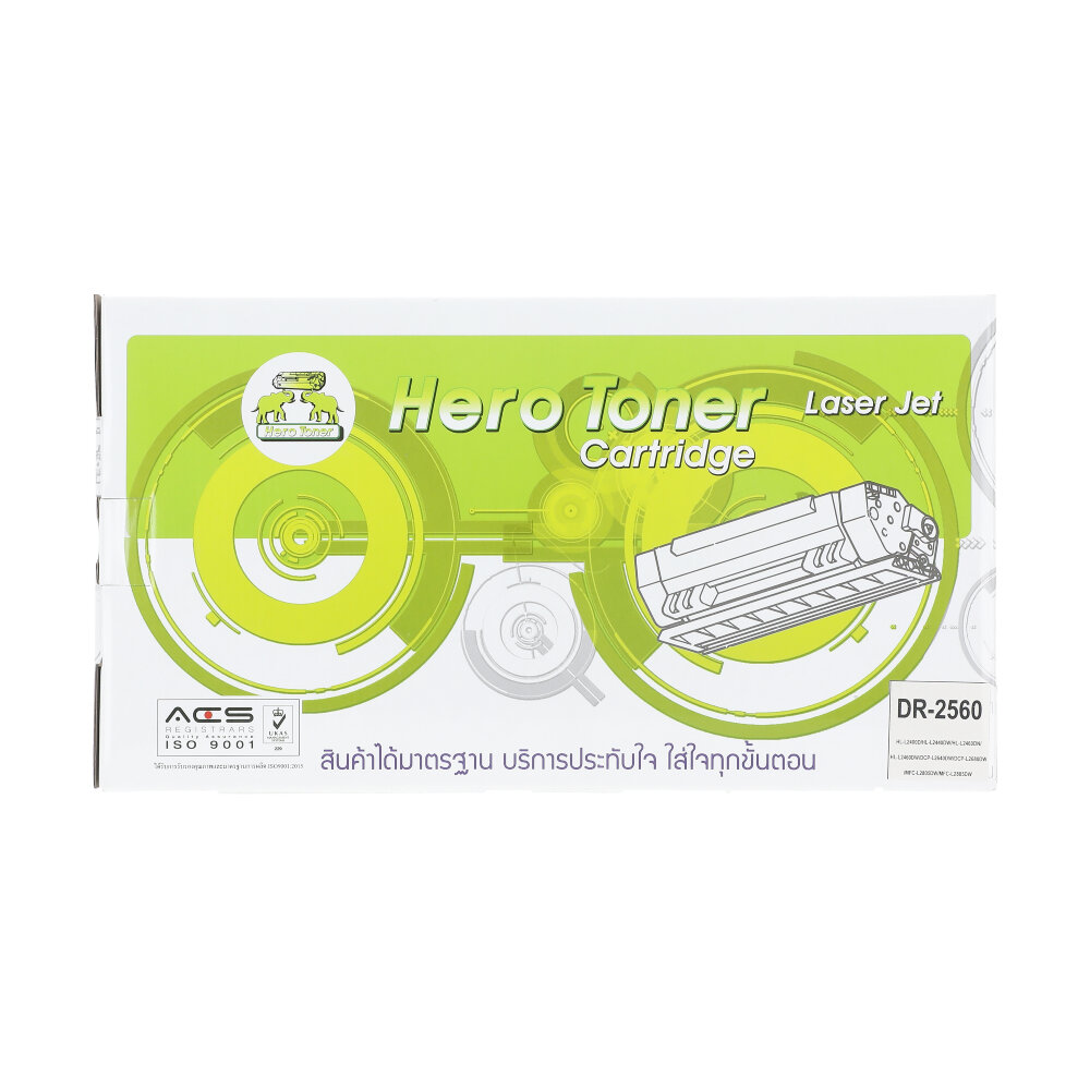 Drum-Re BROTHER DR-2560 HERO thumbnail 2