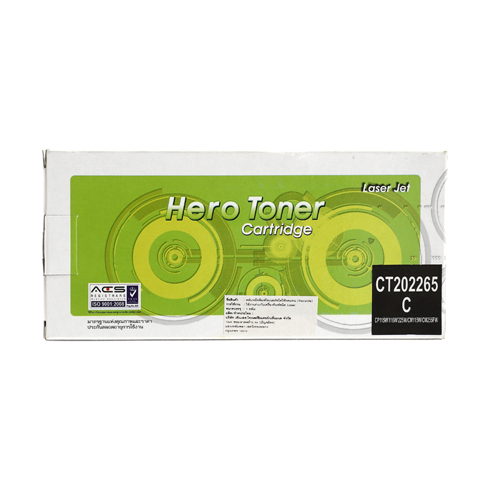 hero Toner-Re FUJI-XEROX CT202265 C - HERO — product image 1