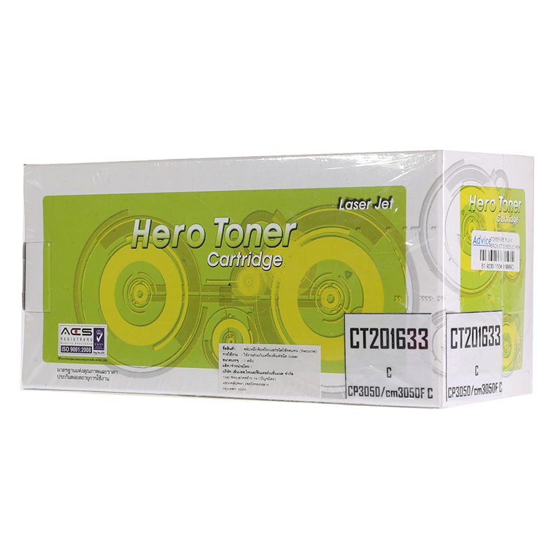 hero Toner-Re FUJI-XEROX CT201633 C - HERO — product image 1