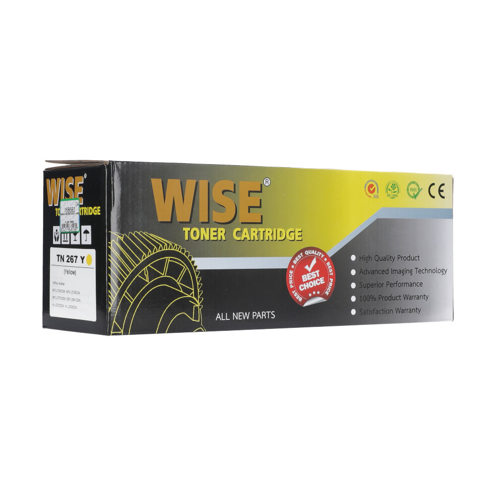 Toner-Re BROTEHR TN-267 Y - WISE thumbnail 3
